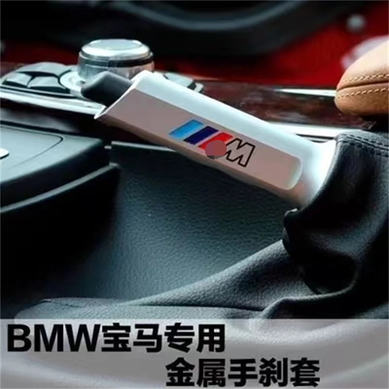 

Car Handbrake Grips for BMW 1 series 3 series 5 series 7 series Fit E90 F30 F35 metal cover modified handbrake lever