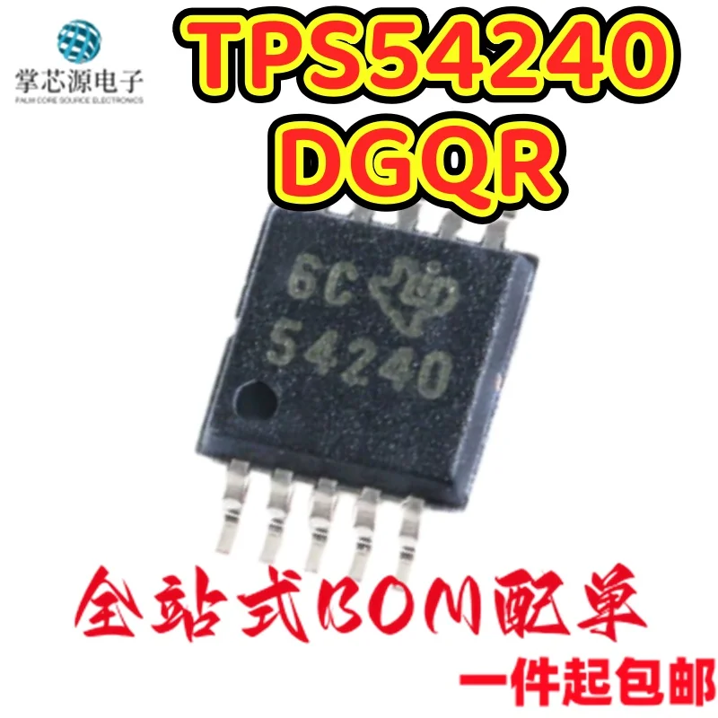 10PCS Directly shooting 54240 chip, brand new original TPS54240DGQR TPS54240 switch regulator IC