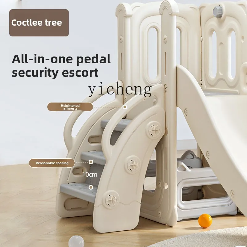 

Zz children's slide indoor household children's basketball swing combination multi-functional climbing frame baby small