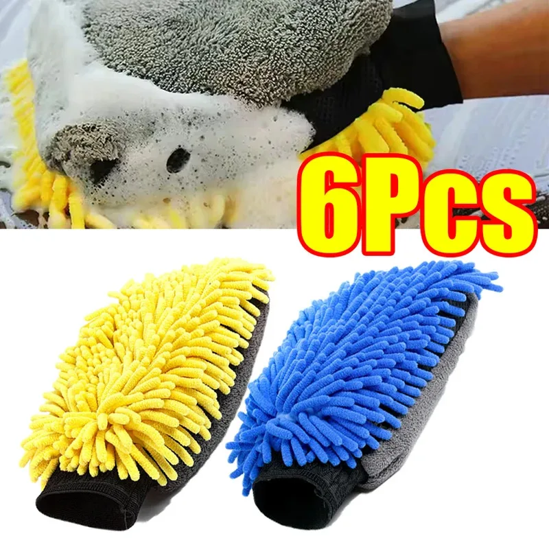 

1-6 шт. перчатки из микрофибры для мытья автомобилей, двусторонние перчатки из синели для мойки авто, инструмент для ухода за автомобилем, аксессуары для уборки дома