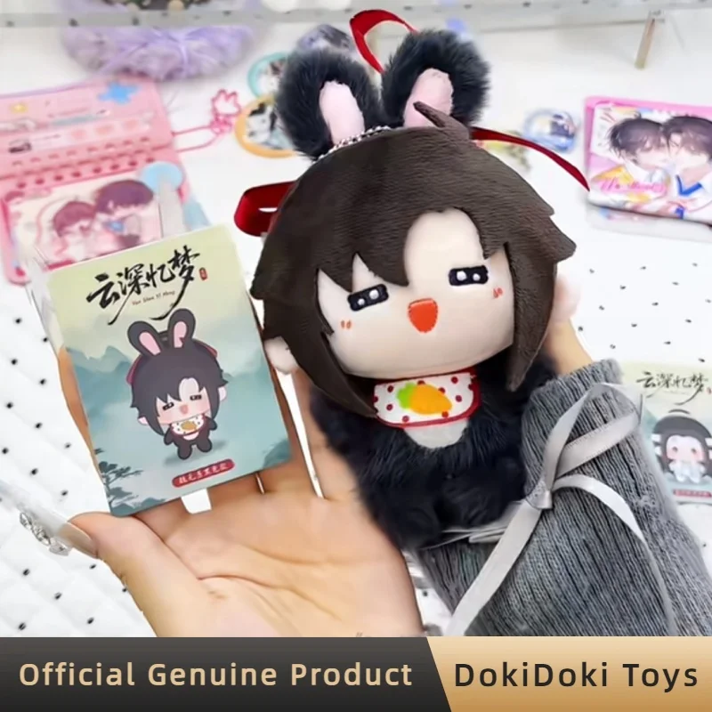 Minidoll Mo Dao Zu Shi Yunshen Yimeng Series Plush Pendant Blind Box Cute Keychain Doll Anime Peripheral Toys Gift Fof Fans view 4