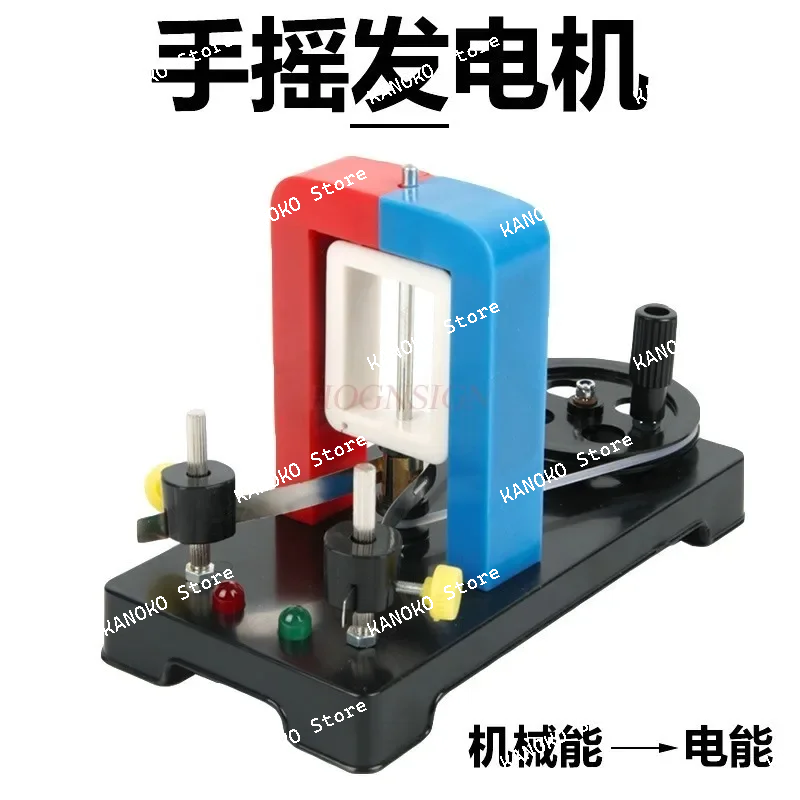 Educational STEM Building ,Labs Demonstration Motor Activity Teaching Model Hand Cranked Power Electricity DC Electric Generator