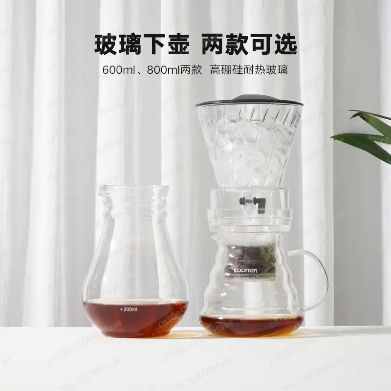 

Ice drip coffee pot for household cold brewing, ice drip 600ml 800ml