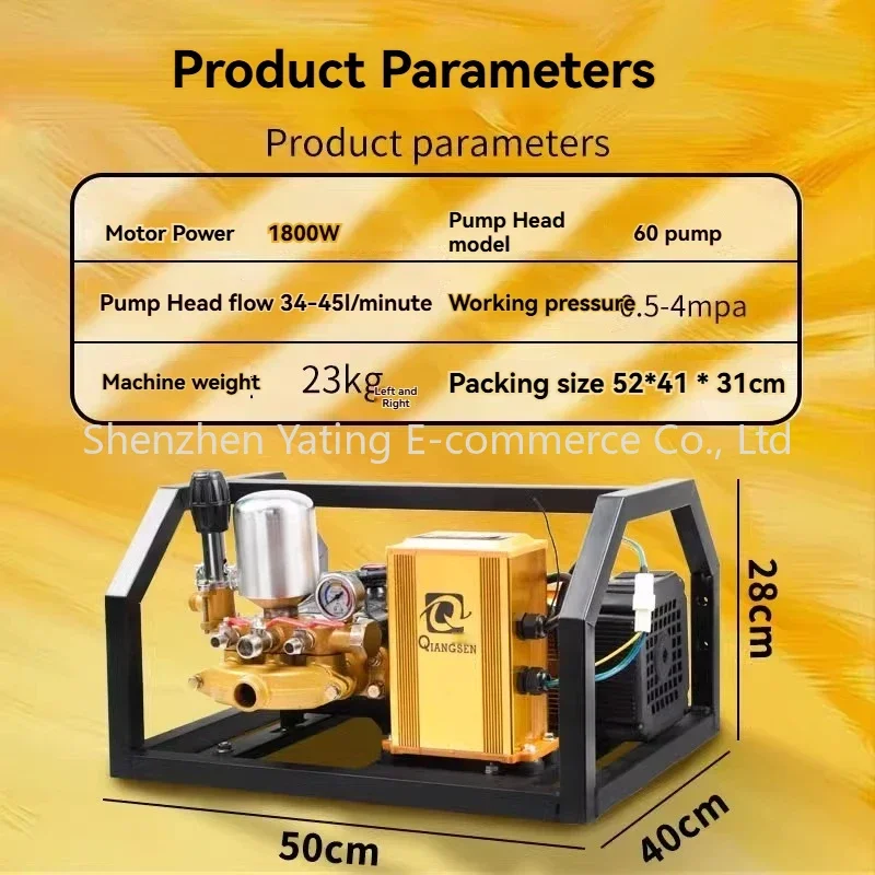 

Electric Spray New Remote Control 48V Tricycle Orchard New Spray Artifact