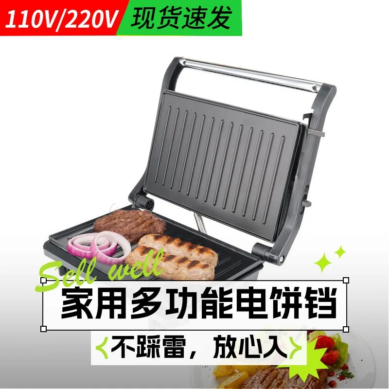 110V/220V Multifunctional Steak Grill and Panini Press for Cross-border Heating Bacon Breakfast Baking