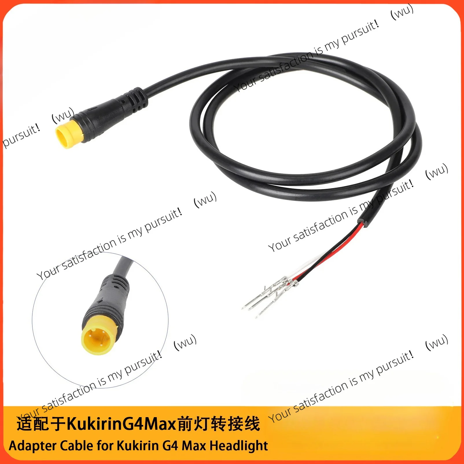 Suitable for Kukirin G4Max headlight adapter cable Electric skateboard adapter cable Headlight connection harness