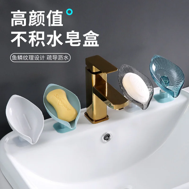 Leaf Shape Soap Box Drain Soap Holder Box Bathroom Shower Soap Holder Sponge Storage Tray Creative Sucker Water-free Storage Box