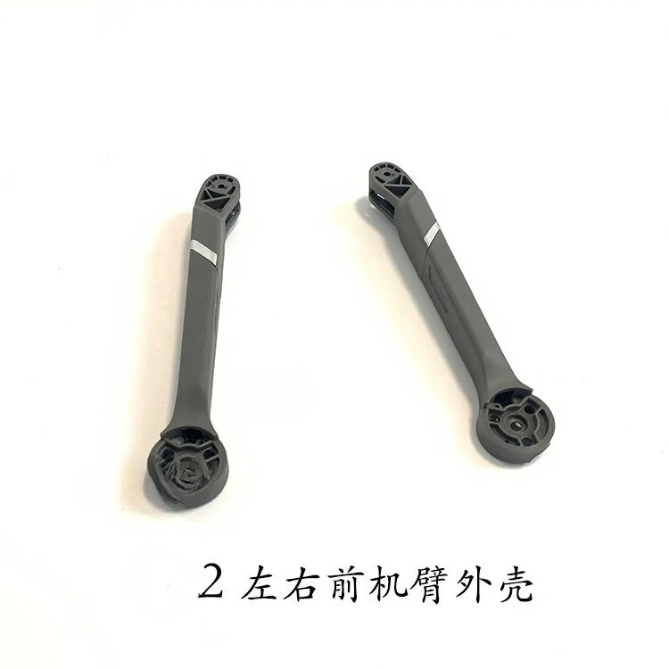For Royal 2Zoom zoom version front and rear arm shell accessories
