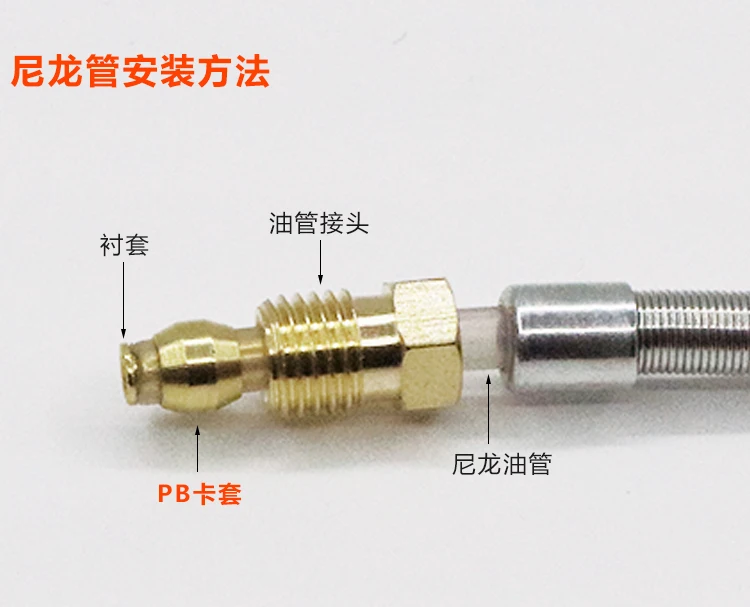 YouTube connector three-piece CNC machine tool lubrication YouTube 4mmM8 * 1M10 connector double cone meson core