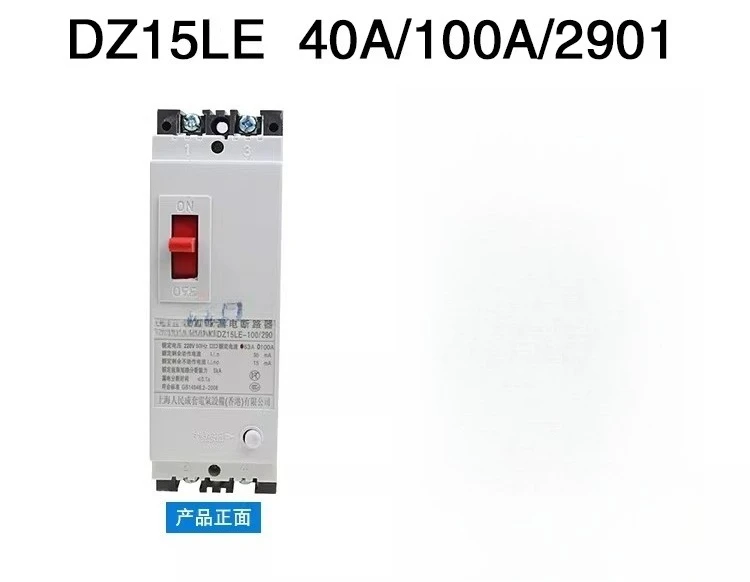 leakage-circuit-breaker-three-phase-four-wire-220v-protector-air-switch-380v