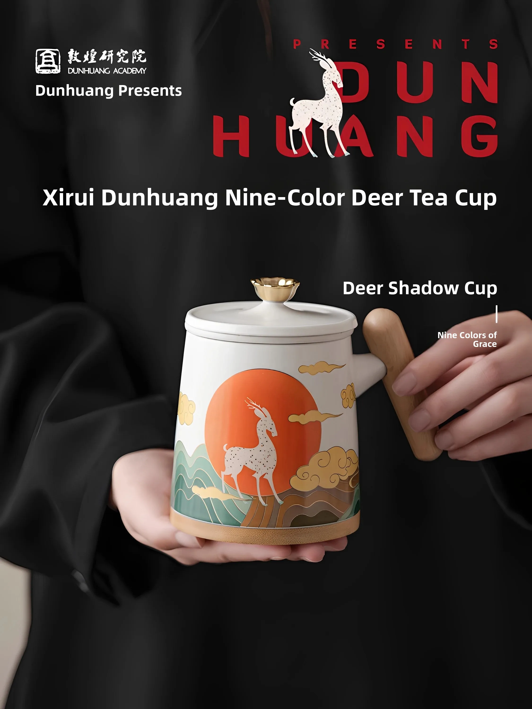 Dunhuang Institute Nine-Color Deer Ceramic Mugs Gift Box Tea Brewing Cup High-End Tea Set Elderly Gifts Souvenir Handmade