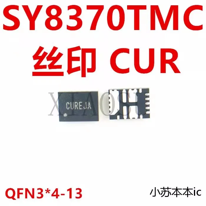 (1 قطعة) 100% جديد SY8370CTMC 8370C DTR SY8370TMC CUR DCU CUH DNB SYV337C C17 QFN شرائح
