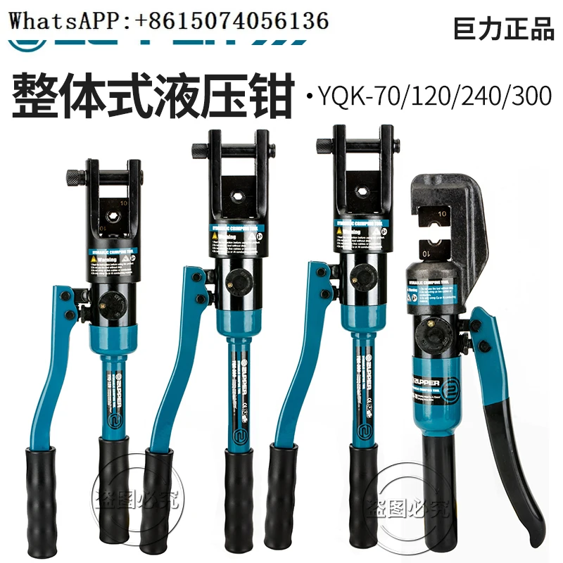 Zupper Manual Wire … - image