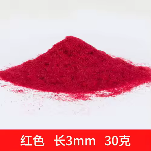 3-8mm Static Grass Powder DIY Lawn Flocking Materials Railway Train Landscape Accessory Model Kits 30g/bag - Image 19