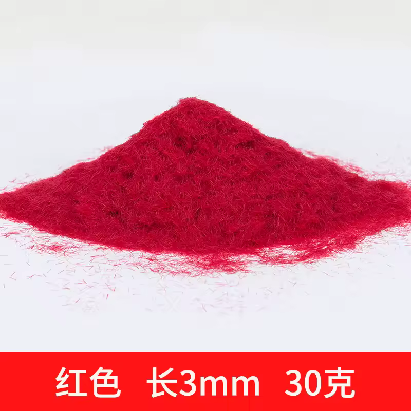 3-8mm Static Grass Powder DIY Lawn Flocking Materials Railway Train Landscape Accessory Model Kits 30g/bag - Image 19