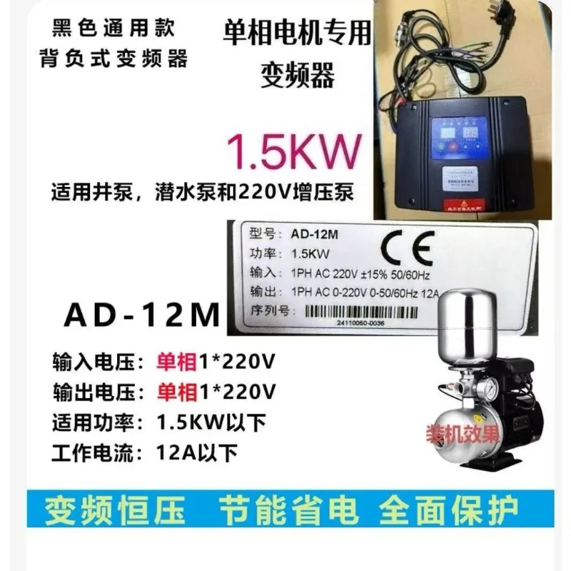 Pressure Transmitter Sensor for Booster Pump Variable Frequency Controller System