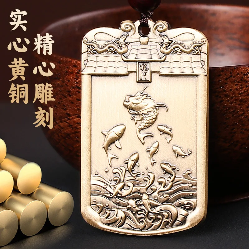 Taoist Jewelry Pure Copper Fish Leaping Dragon Gate Qilin Divine Beast Yellow Bronze Portable Pendant Keychain