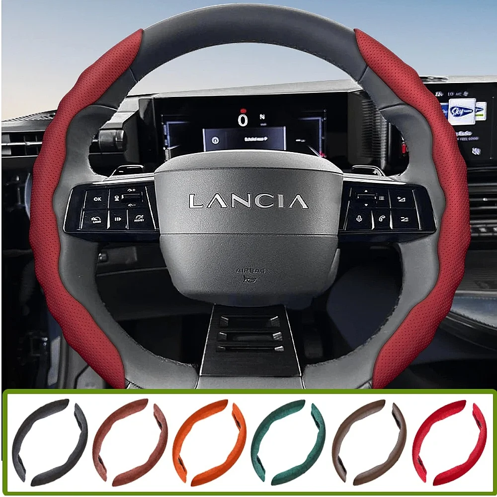 Suitable for Lancia Steering Wheel Covers, Wave-Shaped Sporty Design, Breathable Leather, Segmented, Non-Slip, Sweat-Absorbent