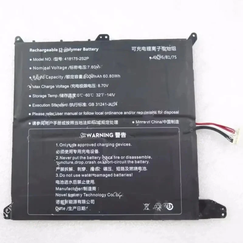 Batterie pour ordinateur portable, 7.6V, 60,8 wh, 8000mAh, pour Alldocube GT Book 13 GTbook 13 pro GTbook 13 Plus Netbook% 100, nouveau
