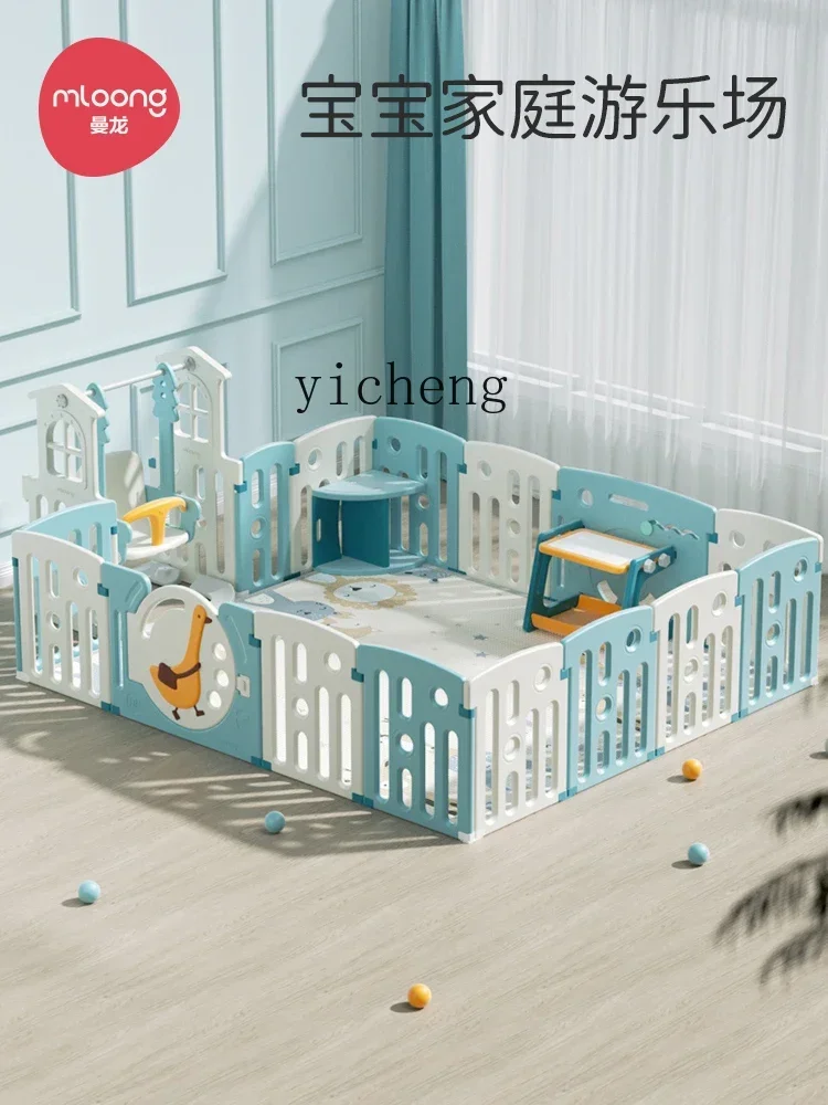 Game Fence Protective Grating Baby Children's Ground Baby Safety Crawling Mat Indoor Home Toy Park