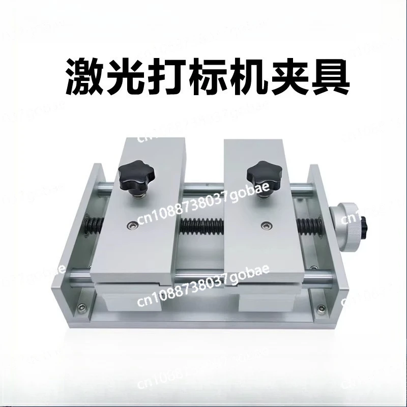 

Laser marking machine tin foil fixture tissue cutting fixture