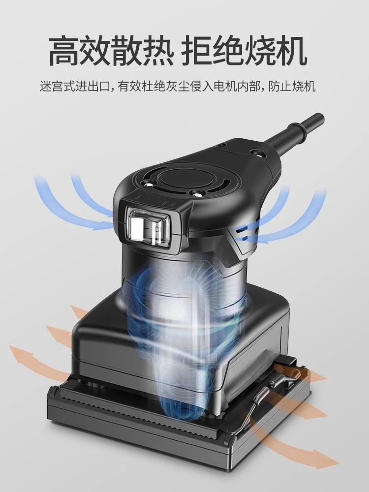 

Плоская шлифовальная машина, шлифовальная машина, электрическая наждачная бумага, полировка, шпатлевка, артефакт