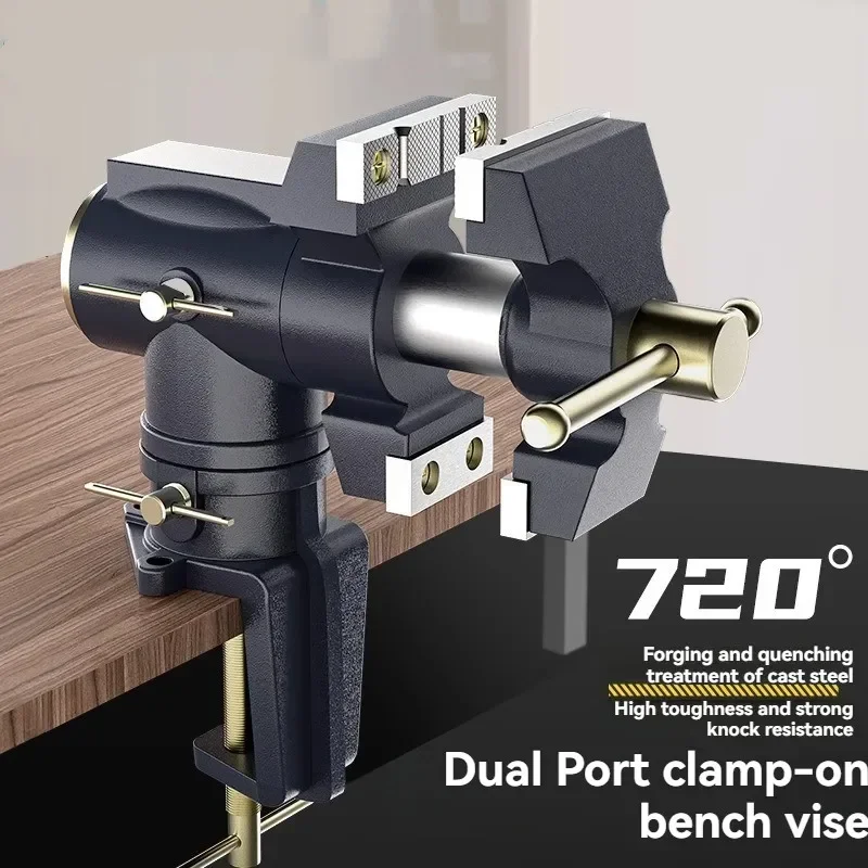 Industrial-grade small bench vise; household universal dual-head multifunctional bench vise; miniature clamp.