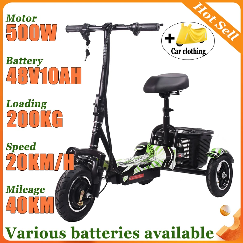 

Складной электрический самокат, трехколесный велосипед для взрослых, складная литиевая батарея, мини-самокат для отдыха для пожилых людей, мобильный самокат