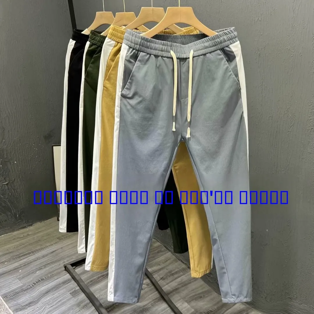 

Повседневные брюки с завязками, зауженные спортивные брюки, мужские рабочие брюки, весенне-осенние, с эластичным поясом, укороченные, молодежные, из эластичного волокна