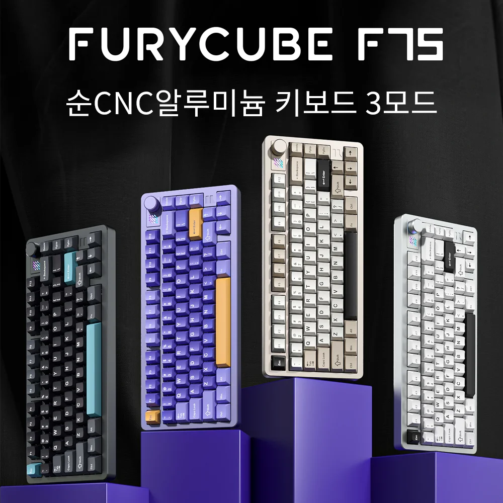 FURYCUBE 기계식 키보드, 알루미늄 합금, 3 가지 모드, 블루투스 및 무선 맞춤형 게이밍 핫 스왑, RGB CNC 노브 F75s 80%