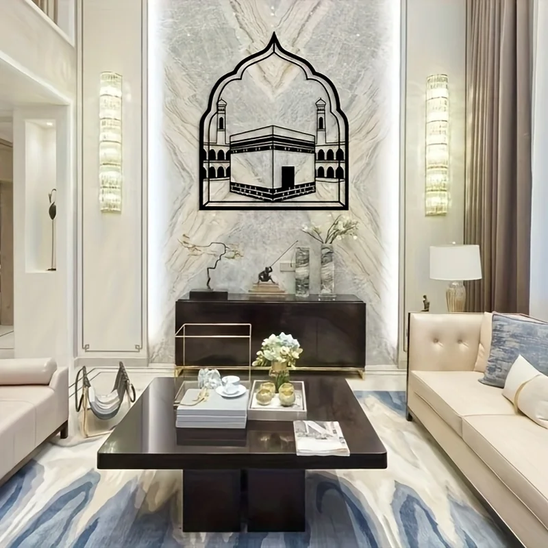 1Elegant metal Islamic wall decoration - Modern Arabic-style design