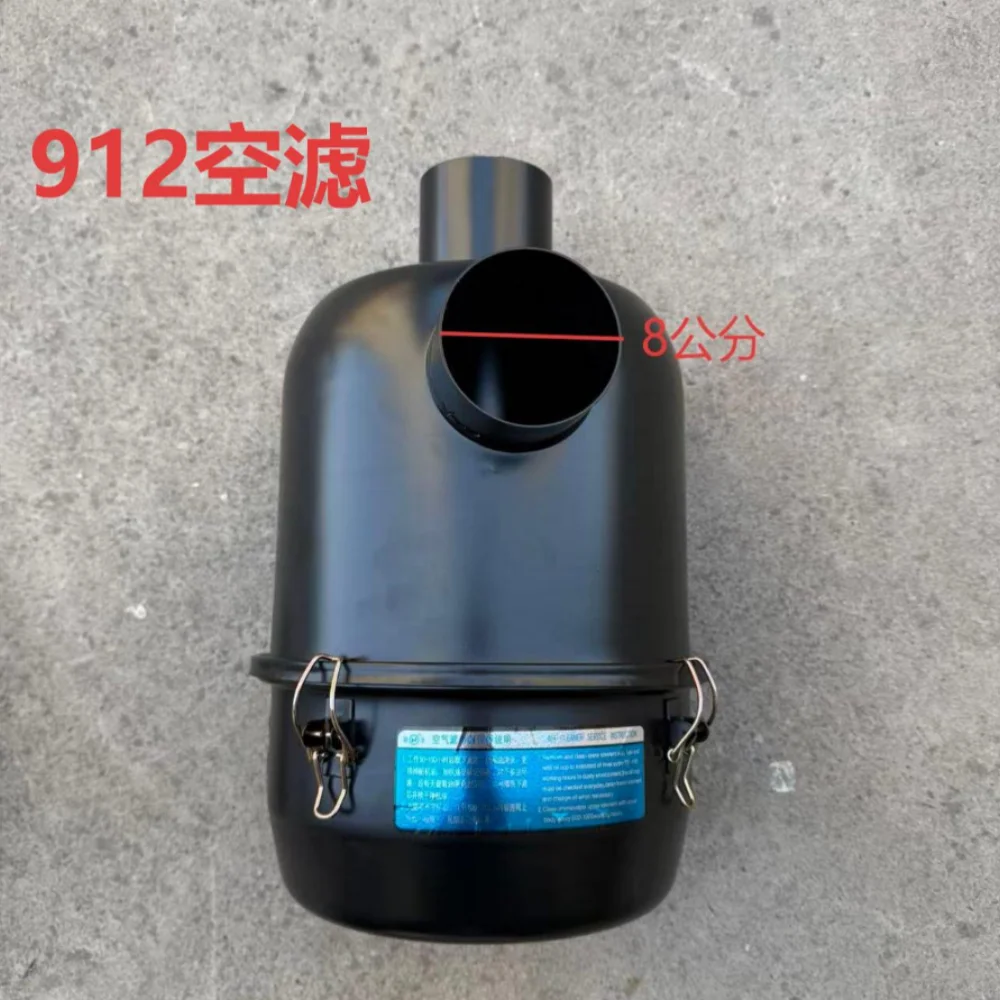 Air Filter Assembly A7, 912 Tractor Spare Parts Air Cleaner Assy Model A7 & 912