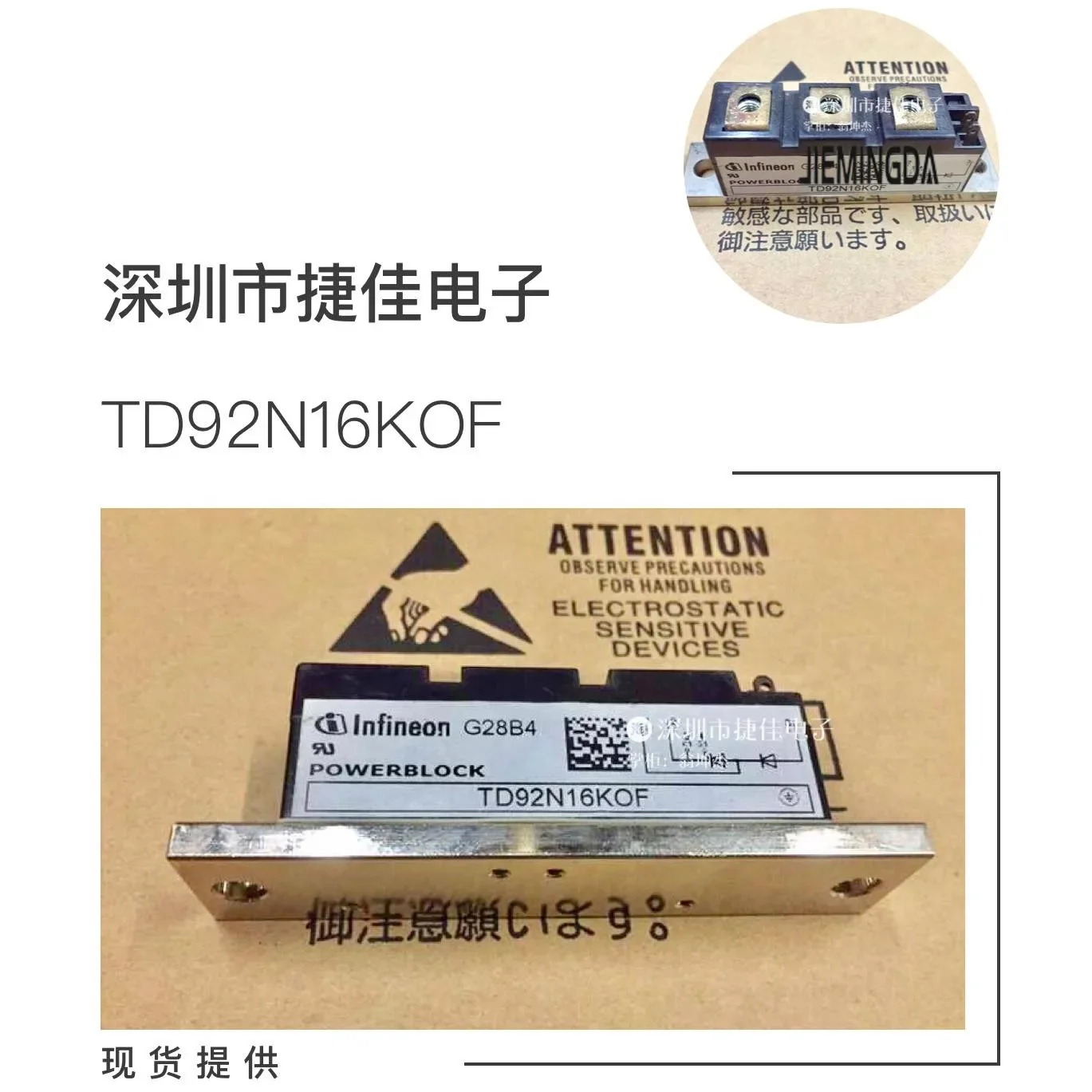 

TT92N16KOF TD92N12KOF IGBT 100% new and original