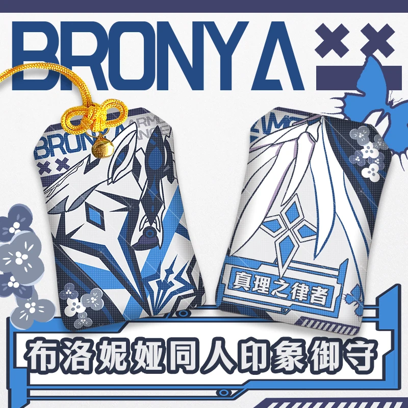 Game Honkai Impact 3 Bronya Zaychik Cosplay Embroidery Omamori Bag Pendant Good Luck Amulet Kimono Pray Keychain Accessories