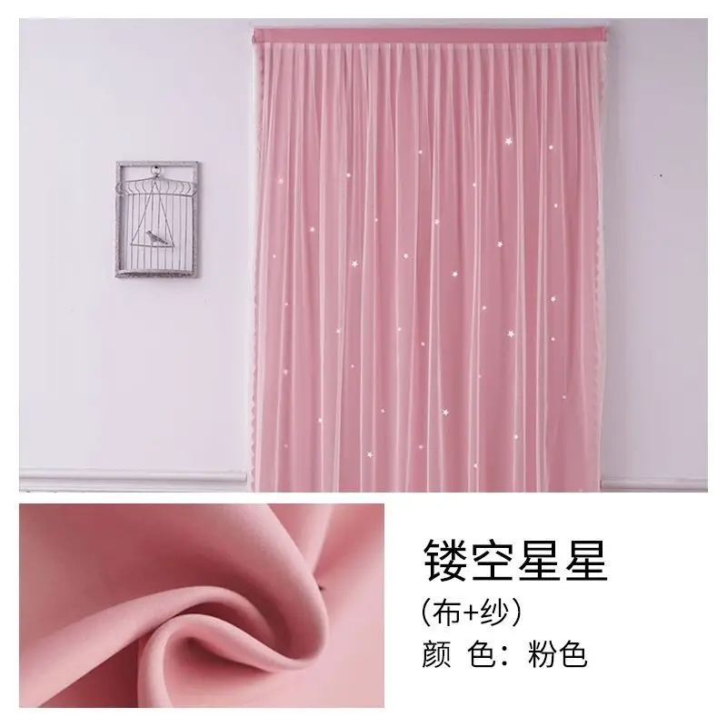 Punch Free Blackout Curtains Hollow Out Stars Bedroom Double-layer Fabric Mesh Screen Curtain for Living Room Bedroom Home Decor