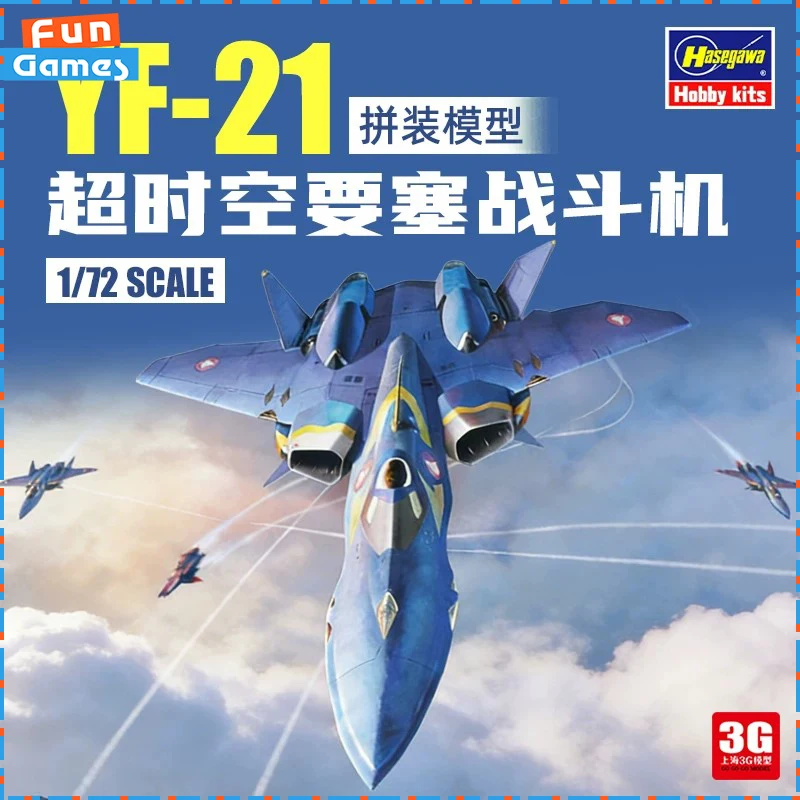 

New 1/72 Scale Hasegawa 65711 Macross YF-21 Fighter Military Aircraft Assembly Model Anime Plane Desktop Decor Gift for Fans