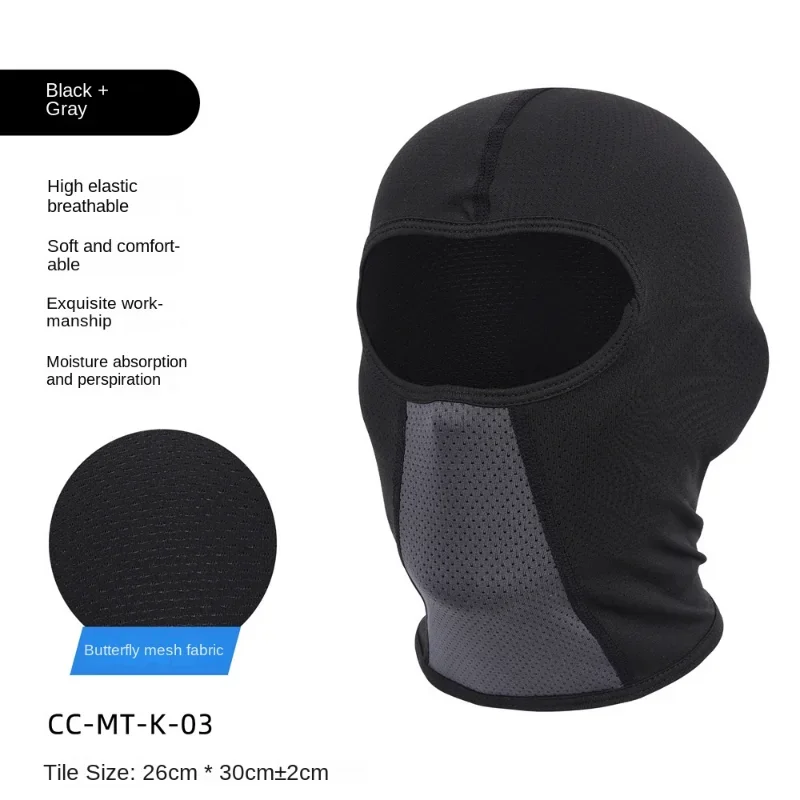 Summer Motorcycle Mask Sun Protection Ice Silk Helmet Hood Motorcycle Riding Sweat-absorbent Sunshade Breathable Hat Liner Cap