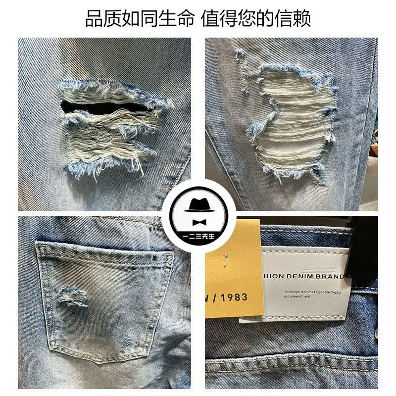 Summer 2023 New Beggar Pants Men's Loose Hole Jeans Men's Harem Pants Men's Thin Straight Tube Pants ripped jeans
