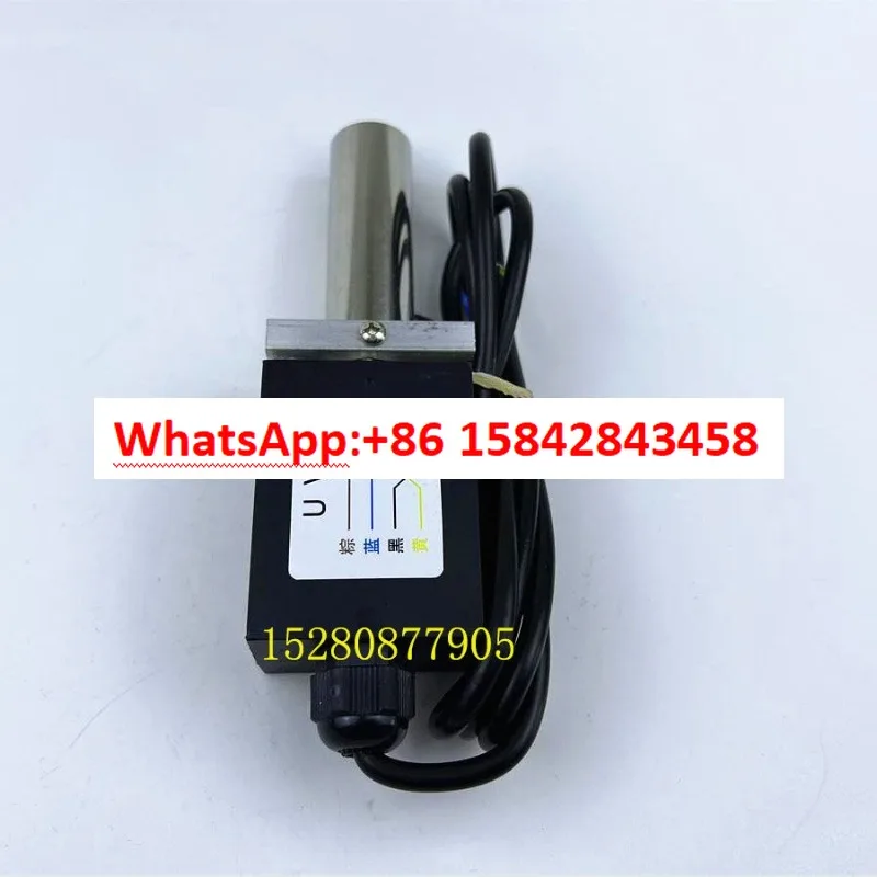 UVS5AB UV photosensitive electric eye 3-wire 4-wire burner fire detector universal accessories