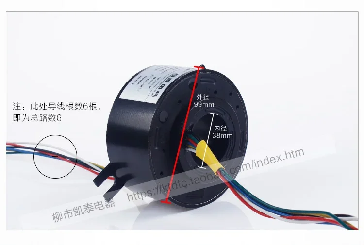 Via-hole conductive slip ring, precision collector ring SRH3899 series multi-channel hollow, inner diameter 38 outer diameter 99