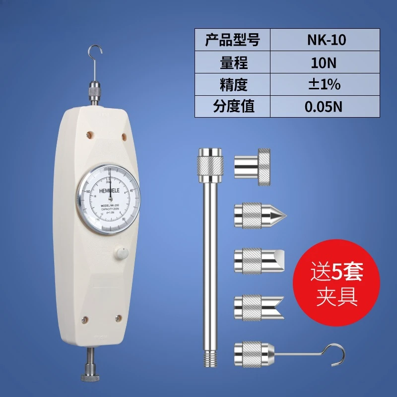 Digital push-pull force gauge tensile force spring force gauge thrust pressure gauge detector testing machine