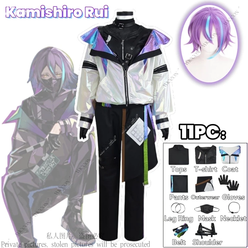 Kamishiro Rui Cosplay Costume Wig Color Stage Project Sekai Wonderland ×Showtime Stage Fancy Party Suit Coat Pants Halloween