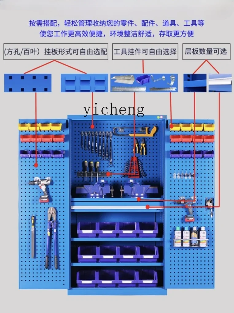 

heavy duty thickened hardware tool cabinet screw parts box storage opposite door finishing storage cabinet