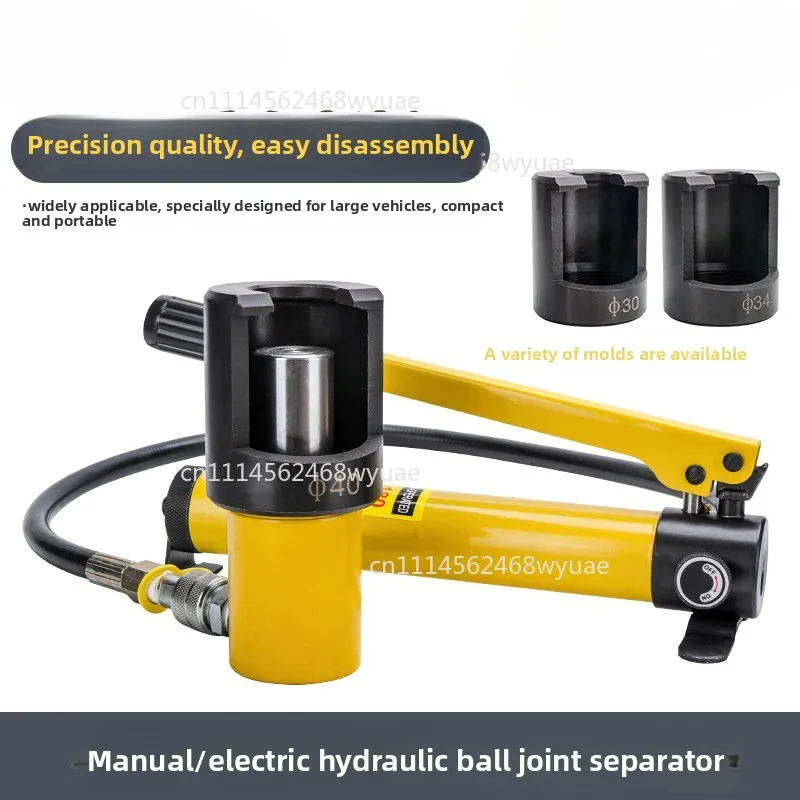 Cylinder Ball Head Remover Hydraulic Pneumatic Automotive Removal Tools for Car Steering Rod Rocker Truck