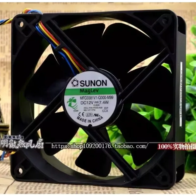 Original New Cooler Fan for SUNON BTX Fan MFC0381V1-Q000-M99 12V 7.4W YK550-A00 120* 120 * 38mm