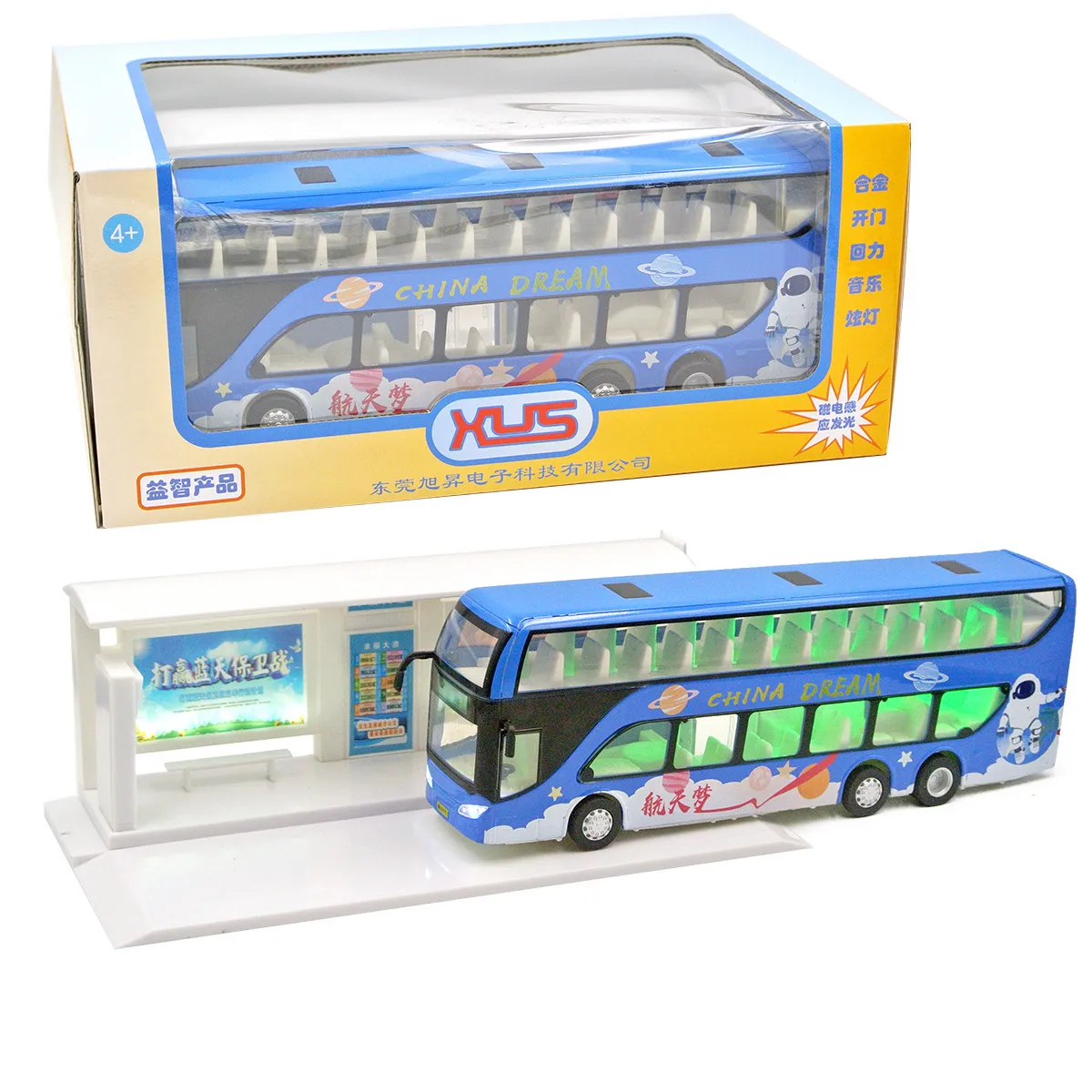 1: 50 alloy city double decker bus model,simulated bus station toys,original packaging gift box toys,wholesale