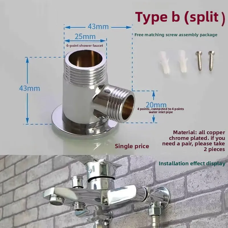 Brass Dark to Light Conversion Adapter Shift Modification Fixed Foot Shower Head Faucet Accessories Integrated - Separate