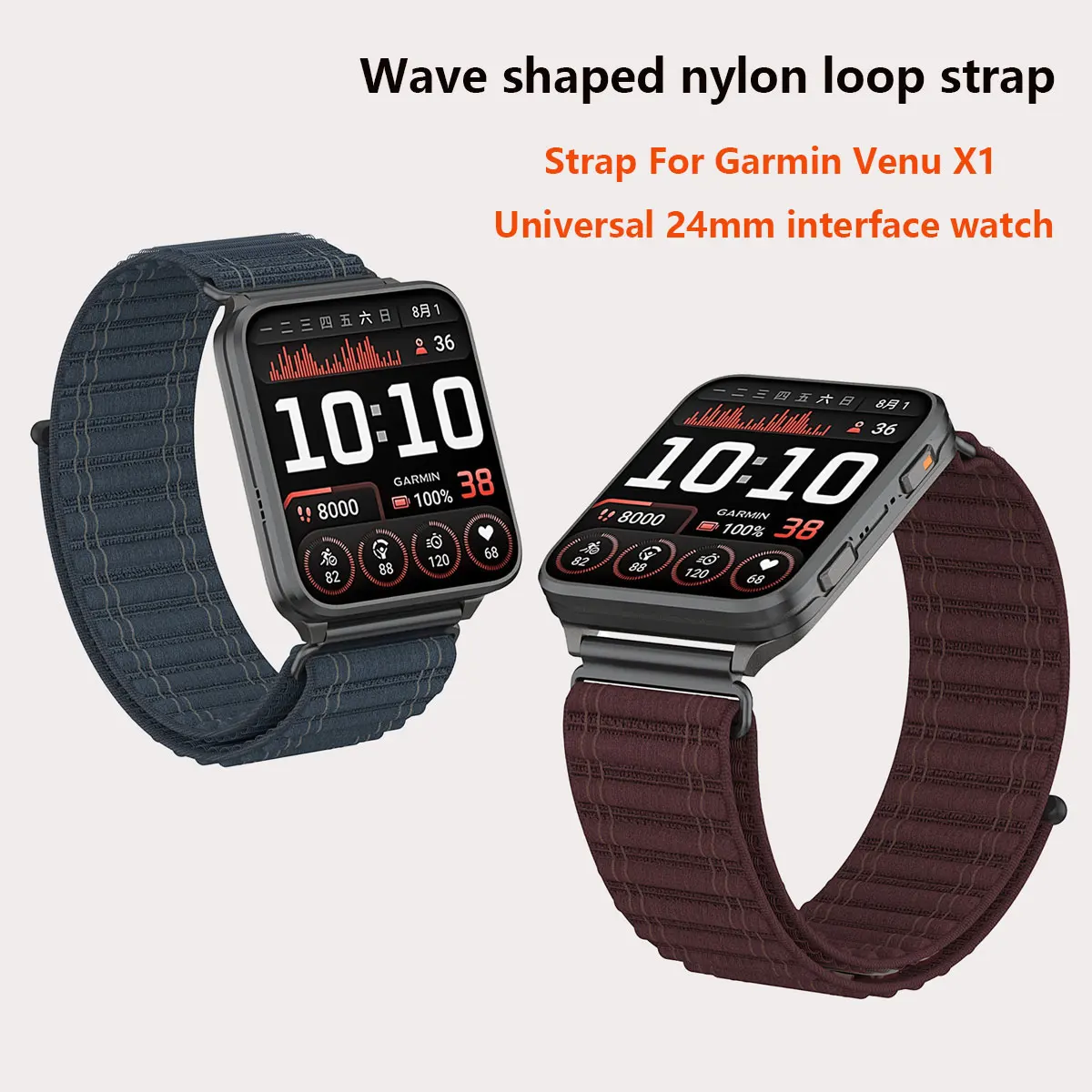 Suitable for Garmin Venu X1 Watch Strap Universal 24mm Interface Watch Strap Wave Nylon Loop Strap Metal Connector