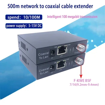 Extensor de vídeo ip Coaxia, F-KWE de transmisión de 10/100M, Puerto BSF a rj45, CCTV, HD, 500m, 1 par