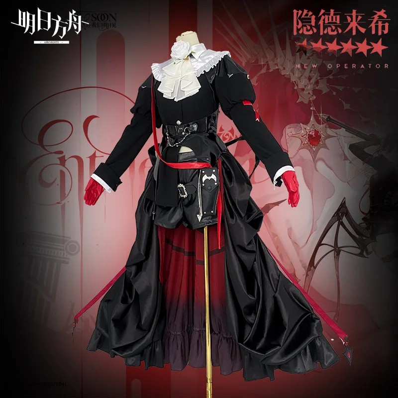 لعبة الفرسان Entelechia تأثيري حلي فستان سهرة أسود تنورة طويلة موحدة امرأة هالوين كرنفال حفلة عيد ميلاد البدلة